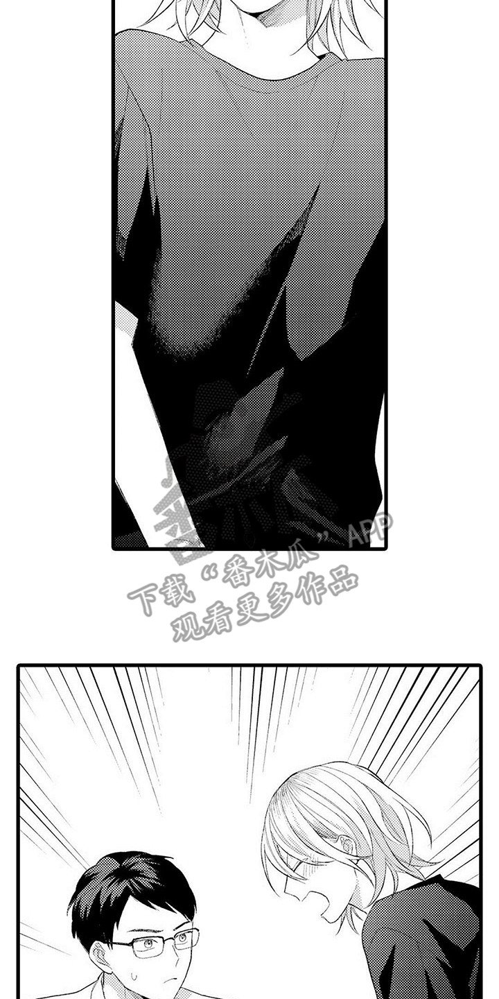 第14章：退缩