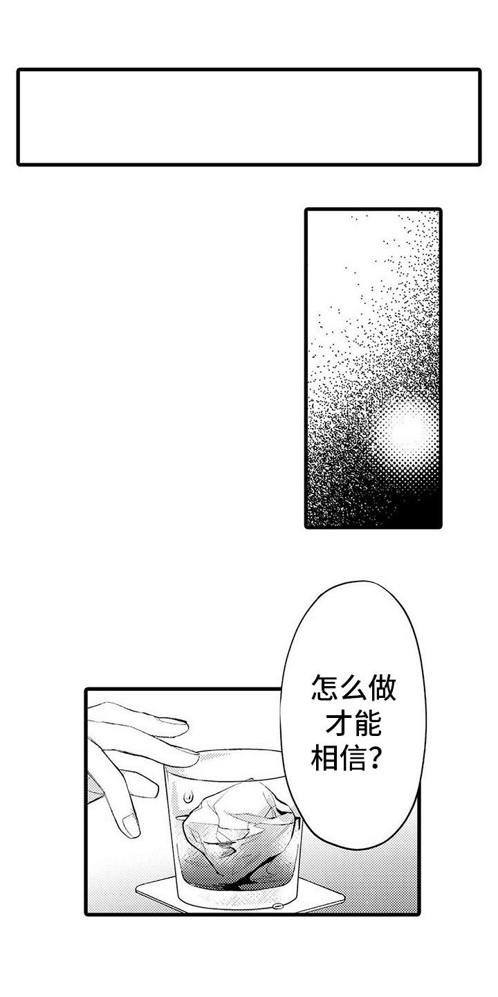 第15章：咨询