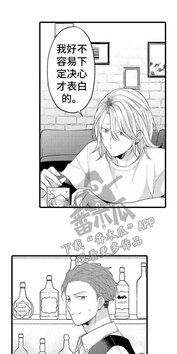 第15章：咨询