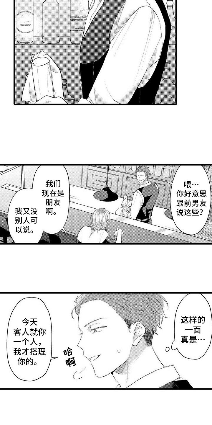 第15章：咨询