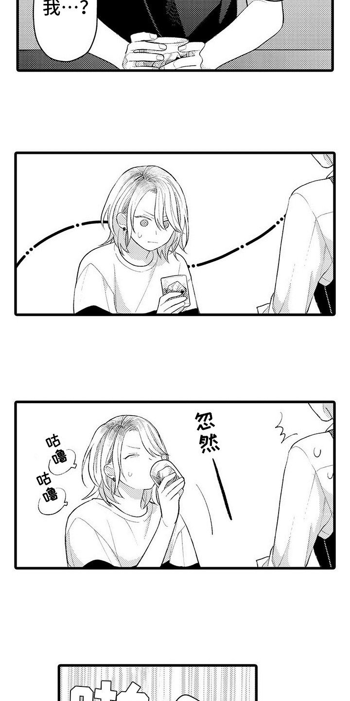 第15章：咨询