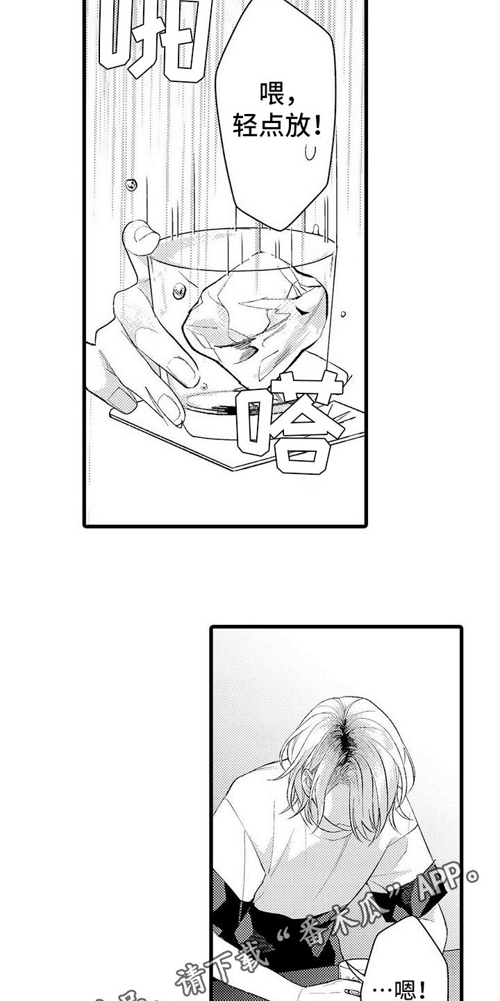 第15章：咨询