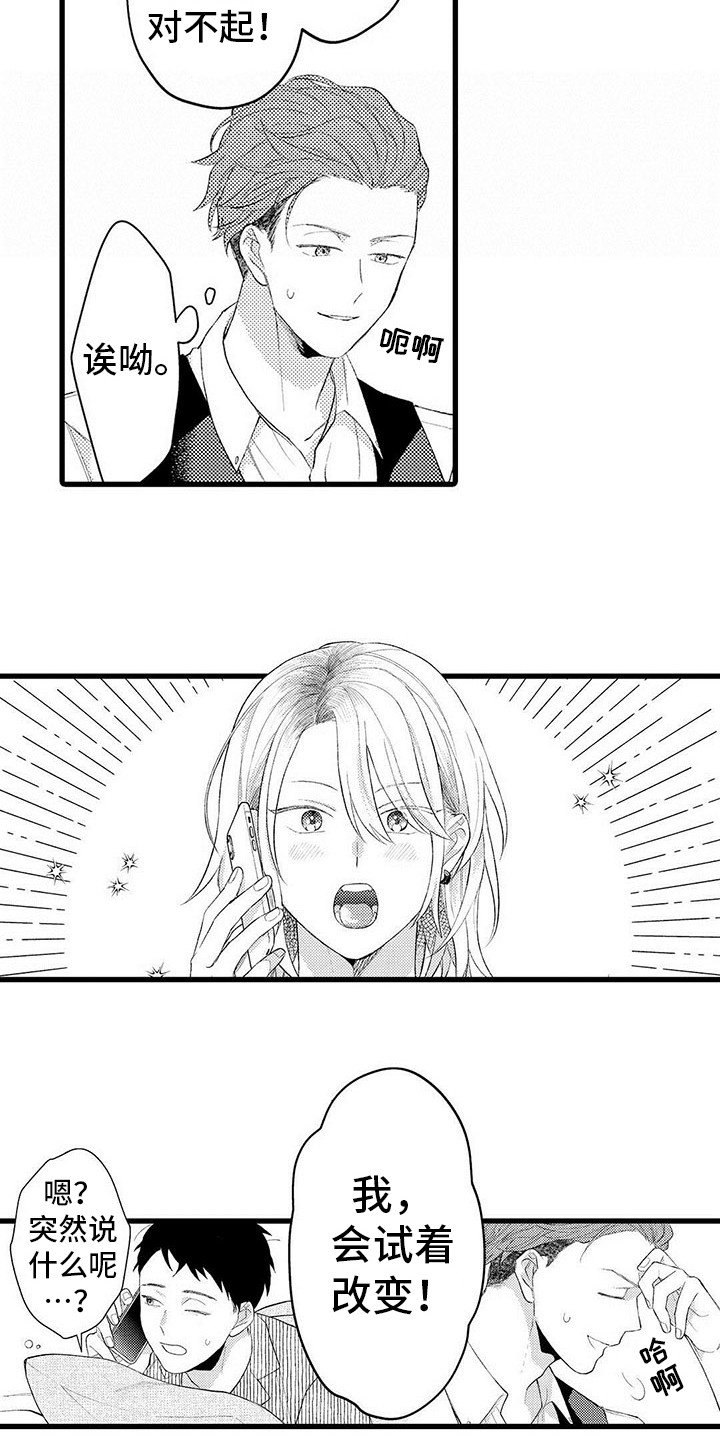 第15章：咨询