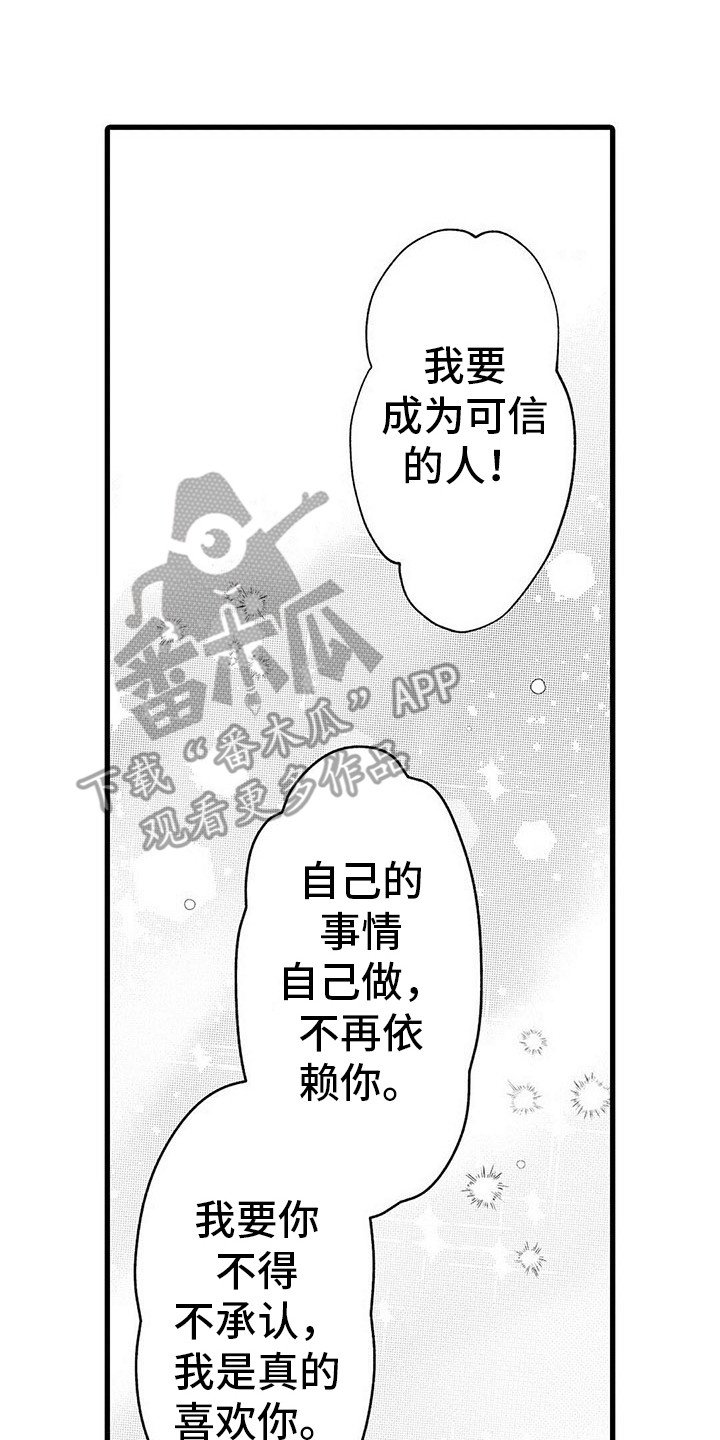 第15章：咨询