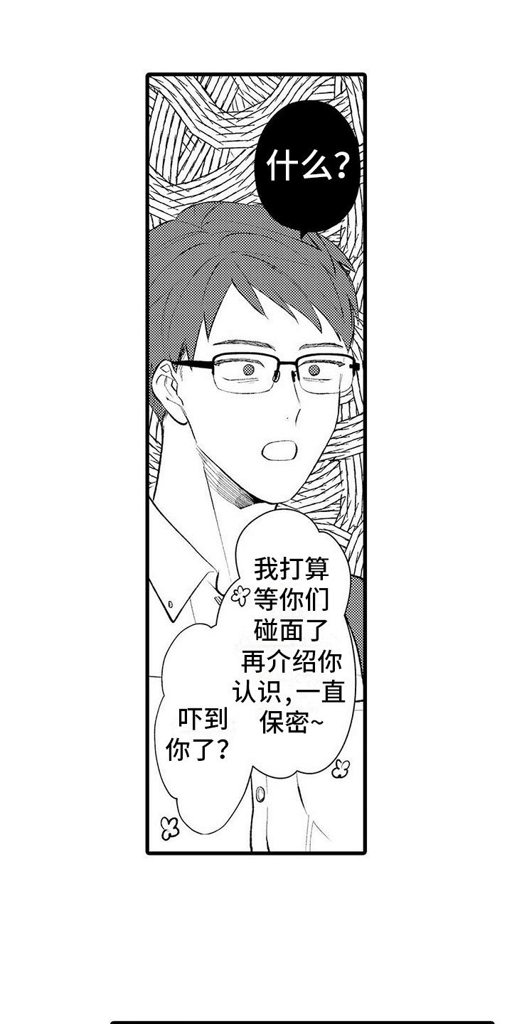第3章：郁闷