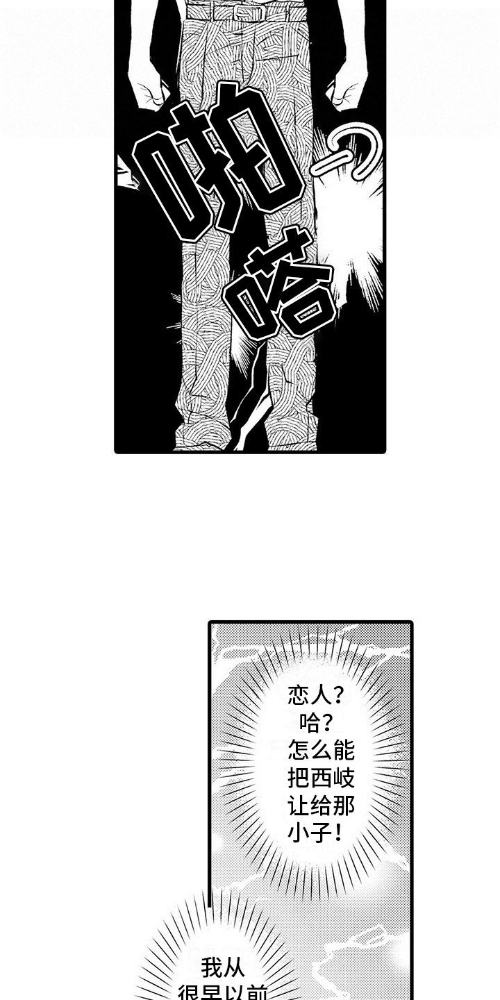 第3章：郁闷