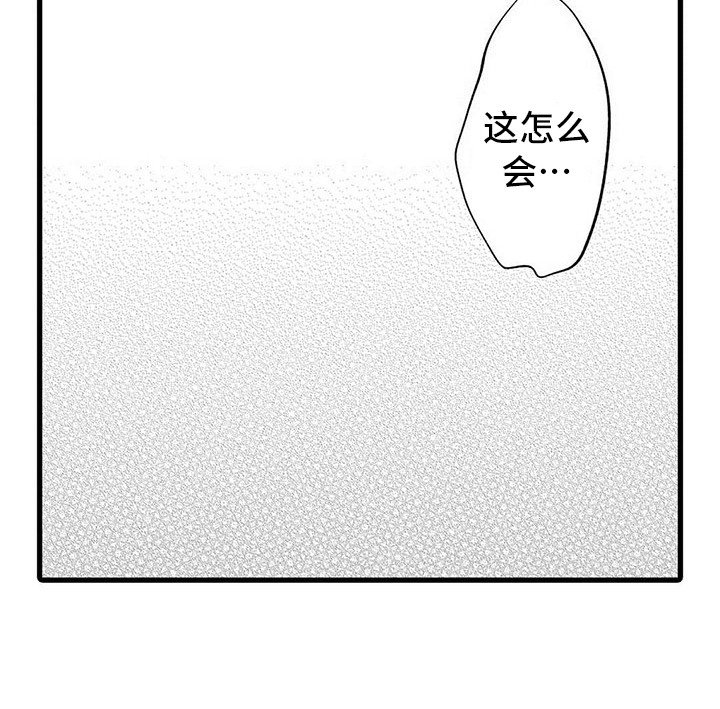 第5章：不像话