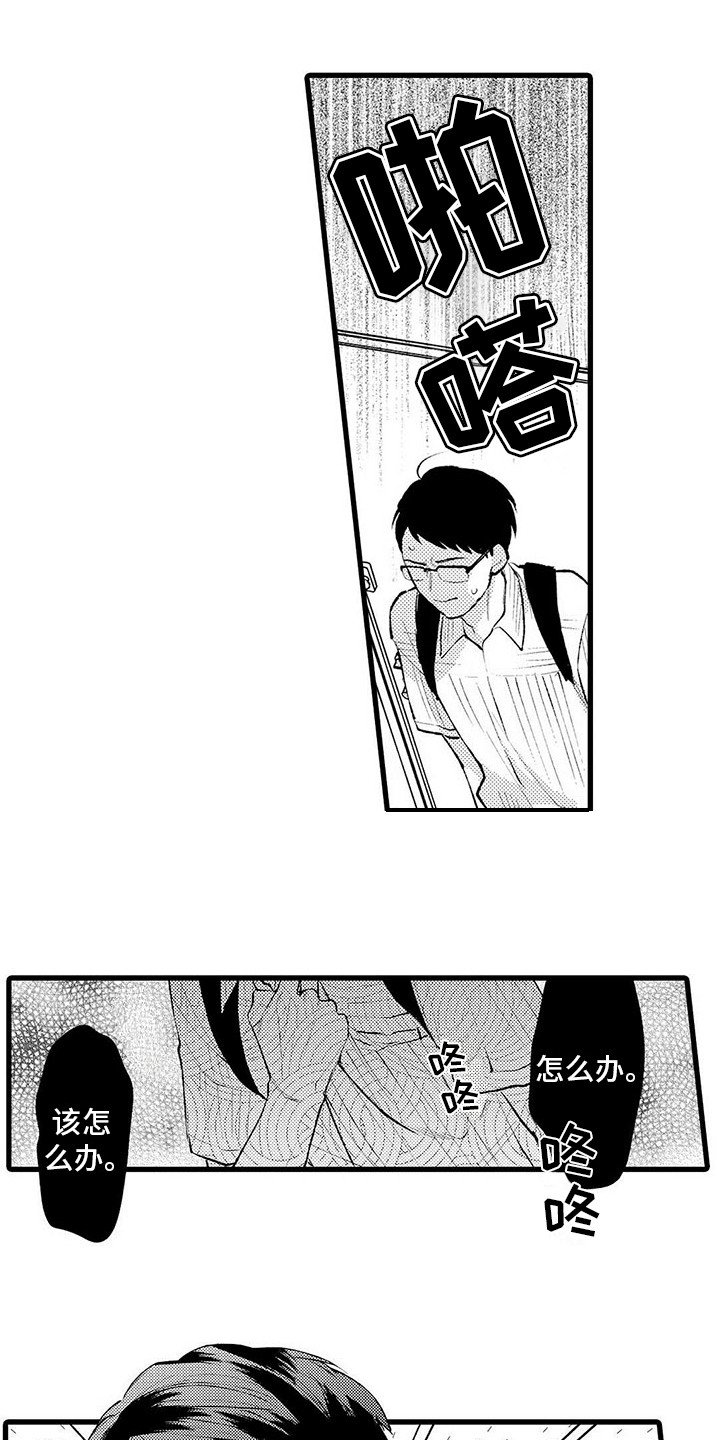 第6章：胡思乱想