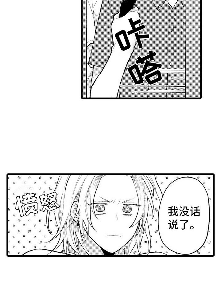 第6章：胡思乱想