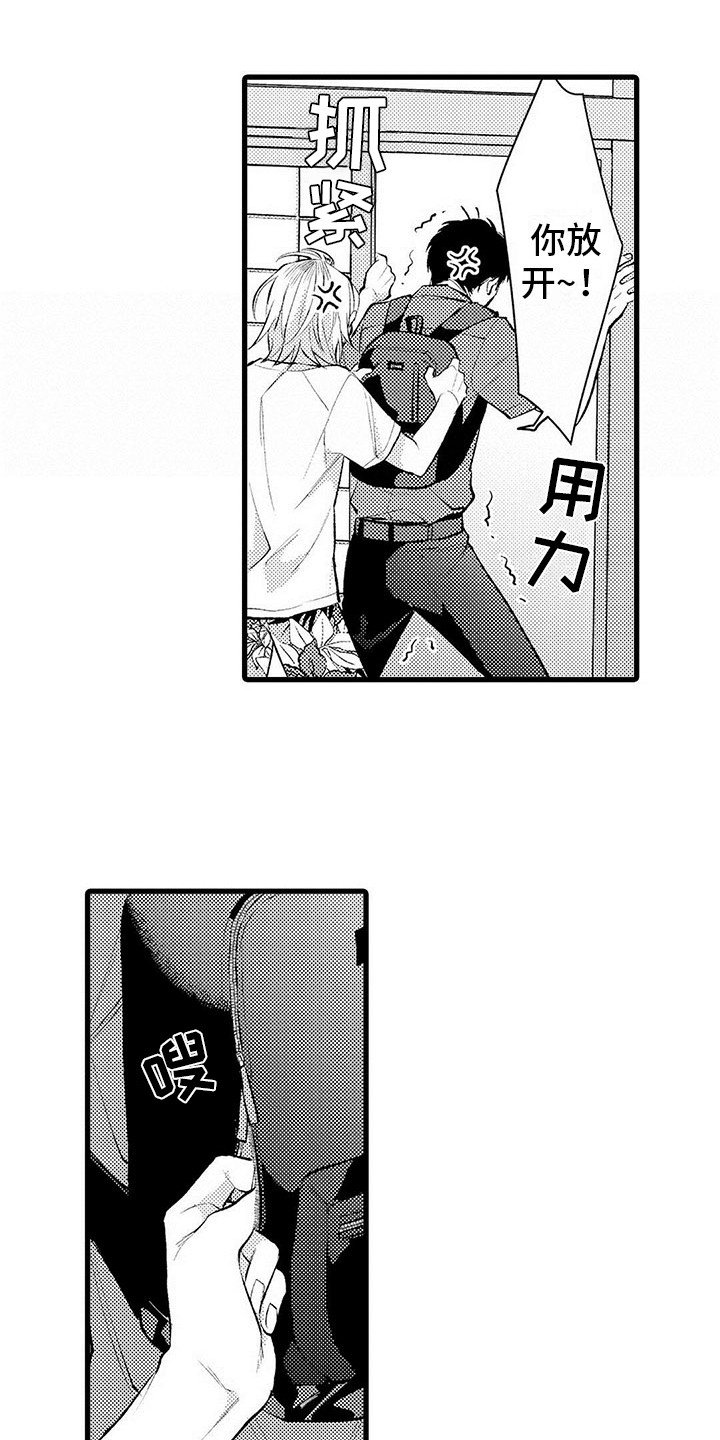 第7章：不再来了