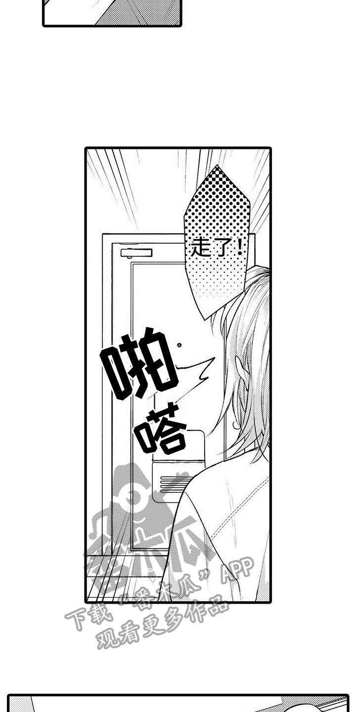 第7章：不再来了