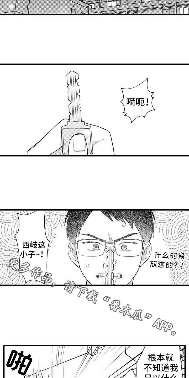 第7章：不再来了