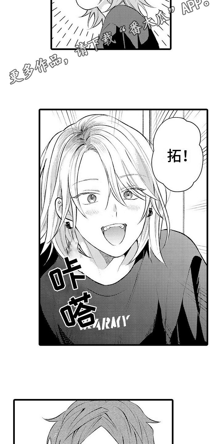 第7章：不再来了