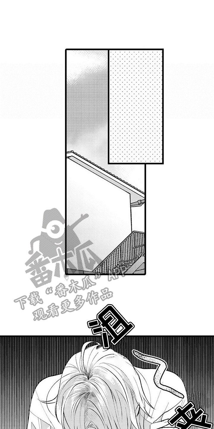 第8章：沮丧