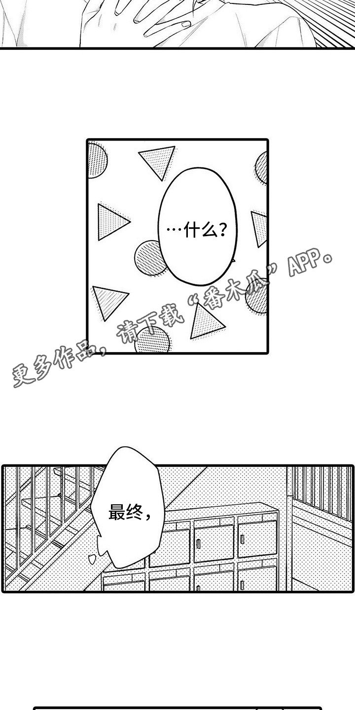 第9章：操心