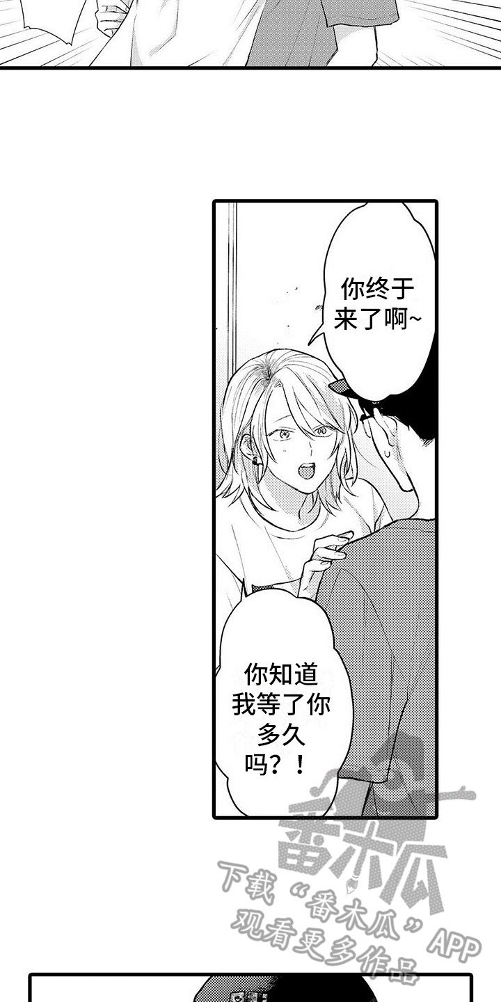 第9章：操心