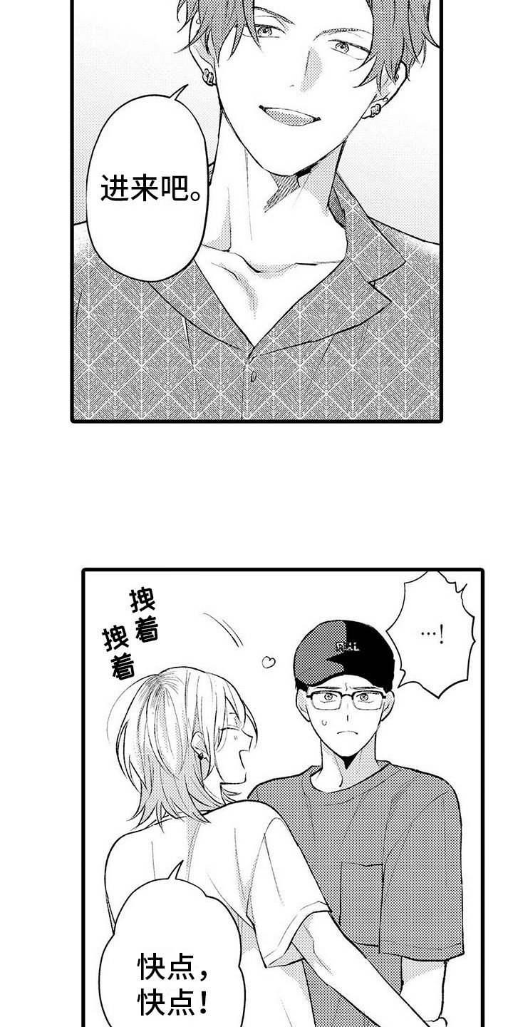第9章：操心