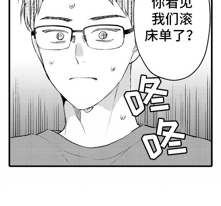第9章：操心