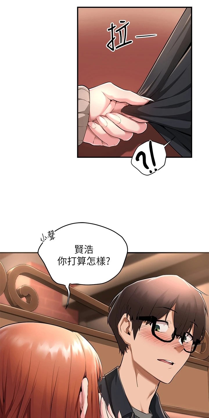 第1章：无聊