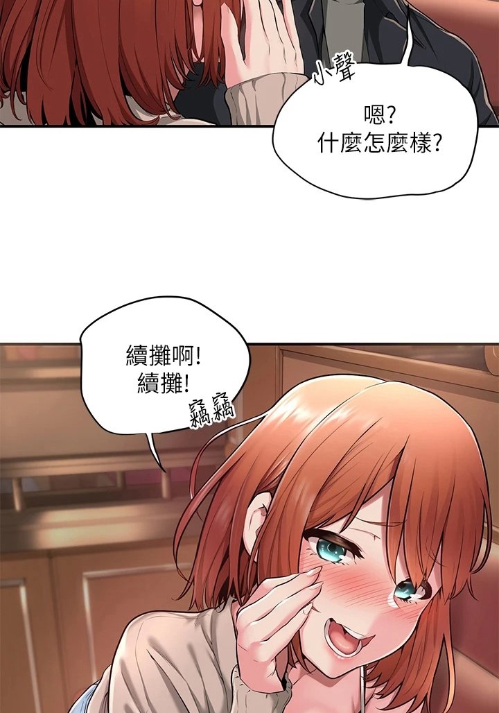第1章：无聊