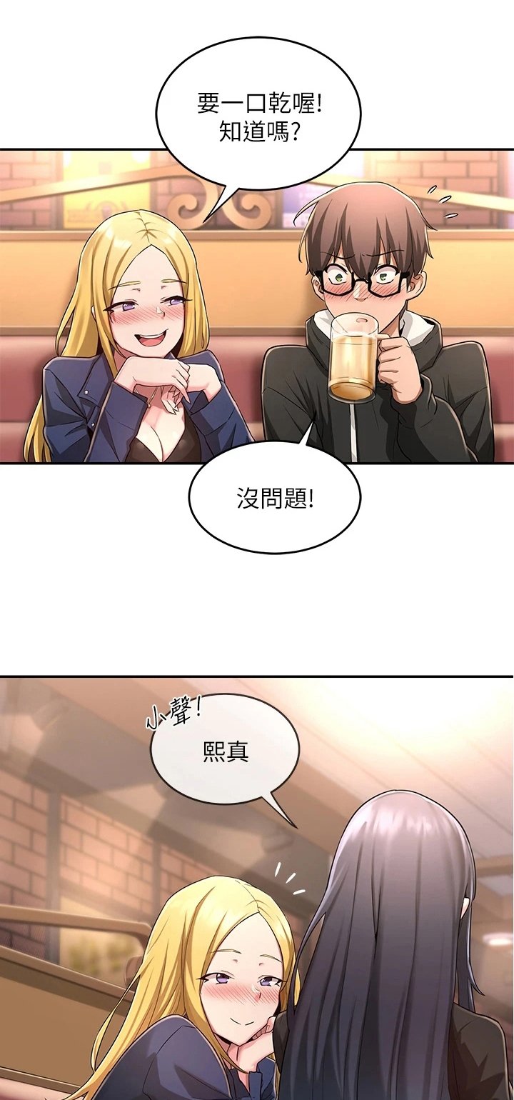 第12章：通过