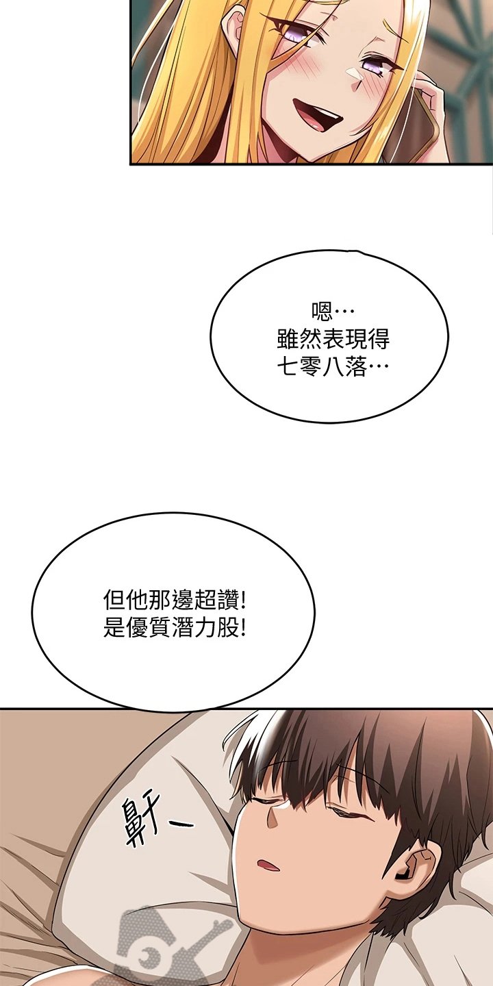 第12章：通过