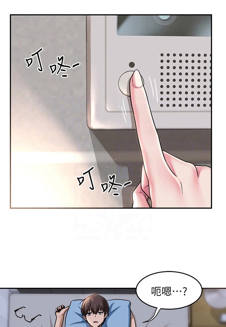 第12章：通过