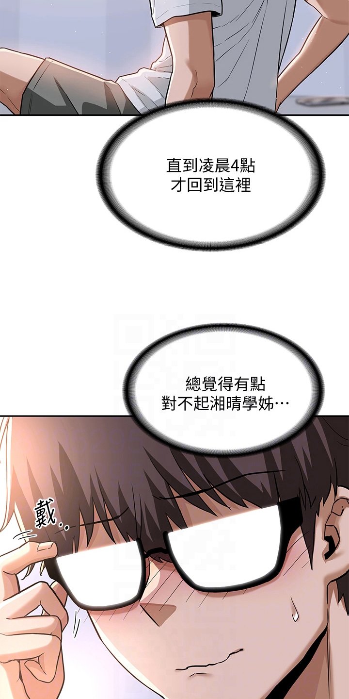 第12章：通过
