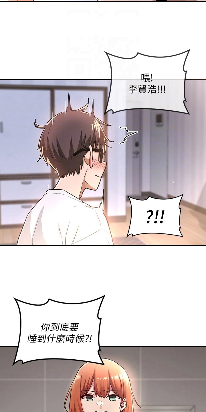 第12章：通过