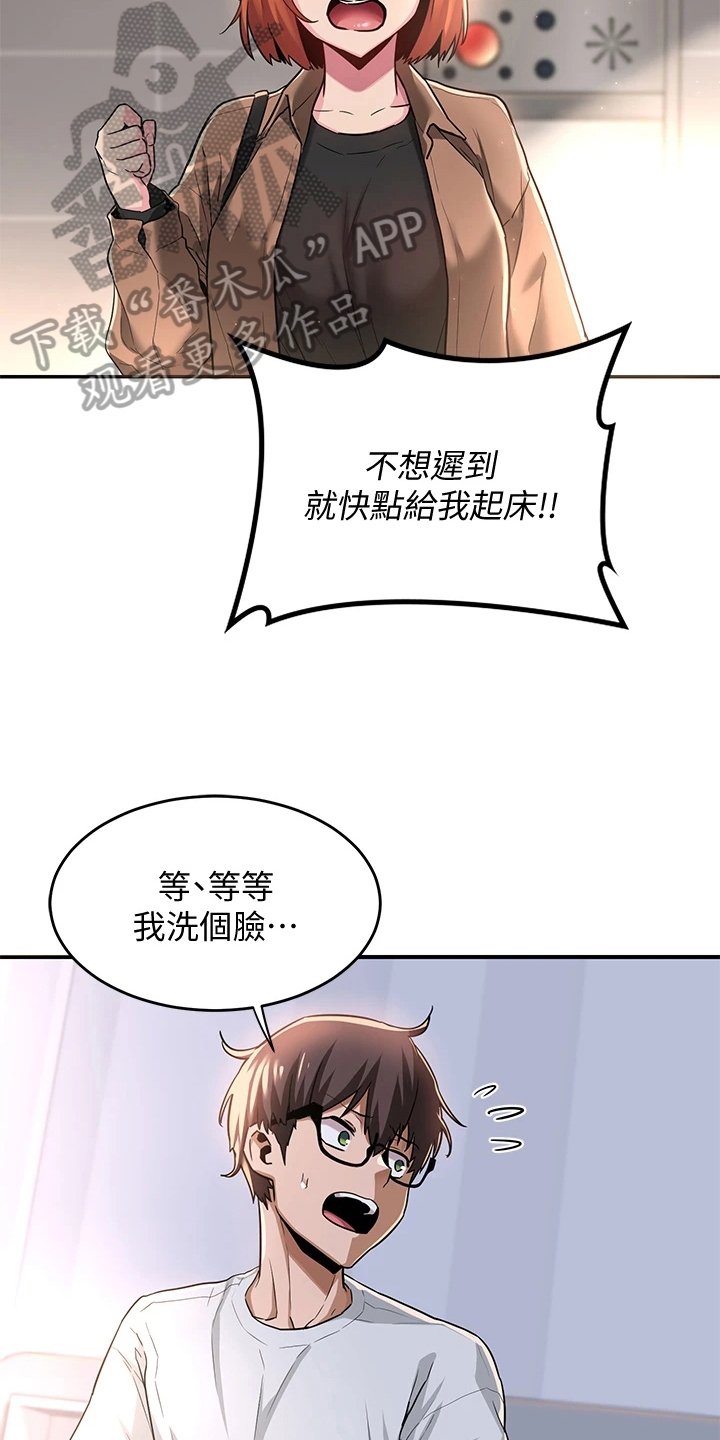 第12章：通过