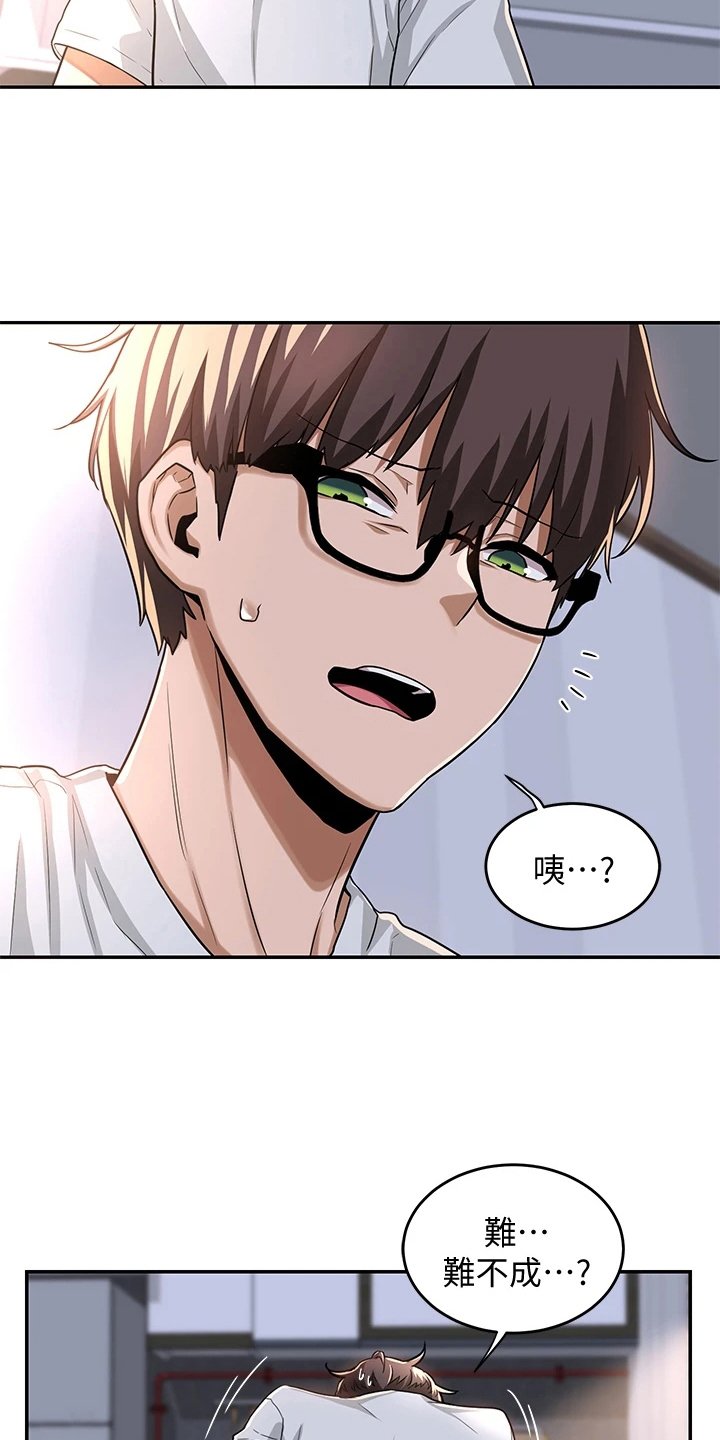 第12章：通过