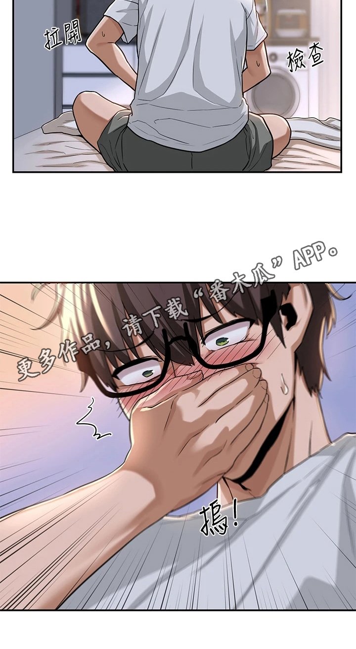 第12章：通过