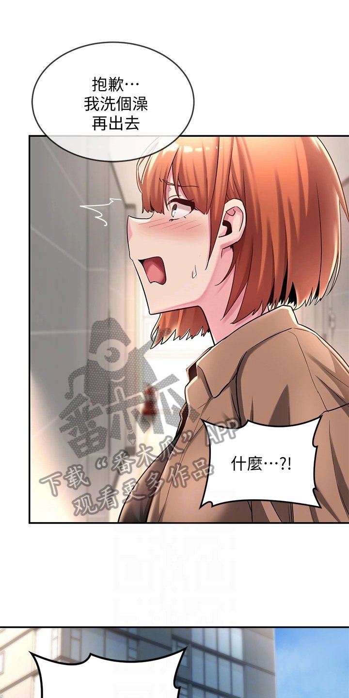 第12章：通过