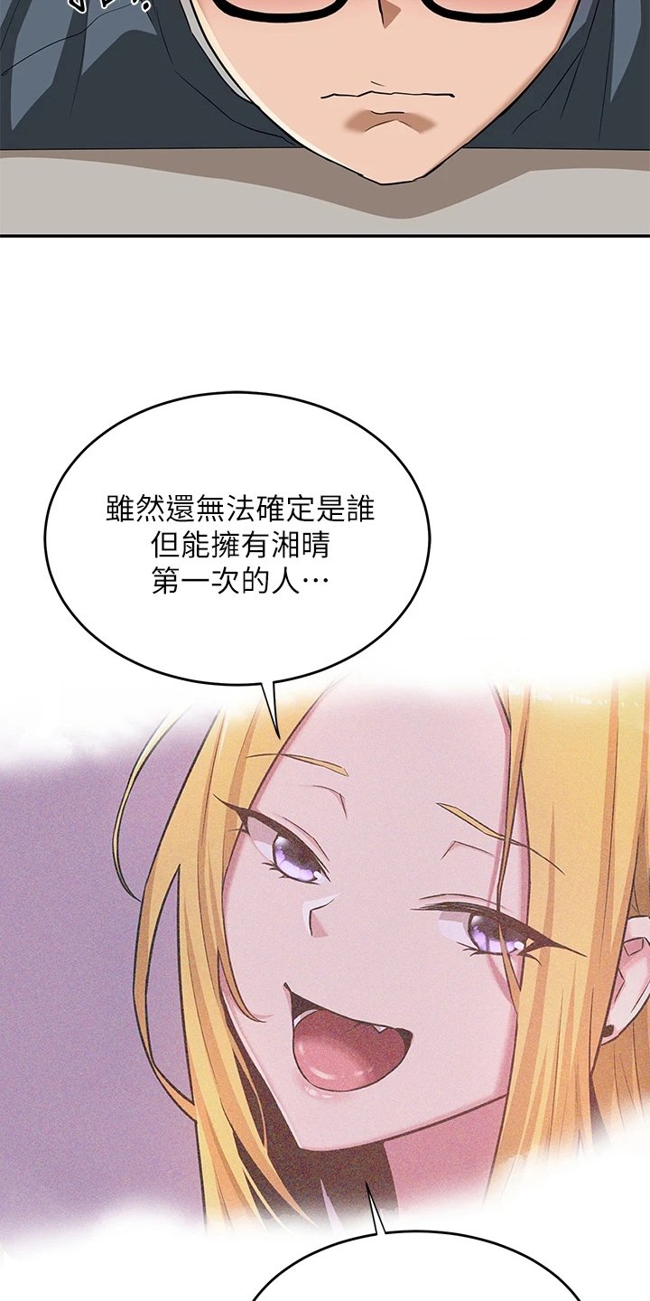 第13章：决心