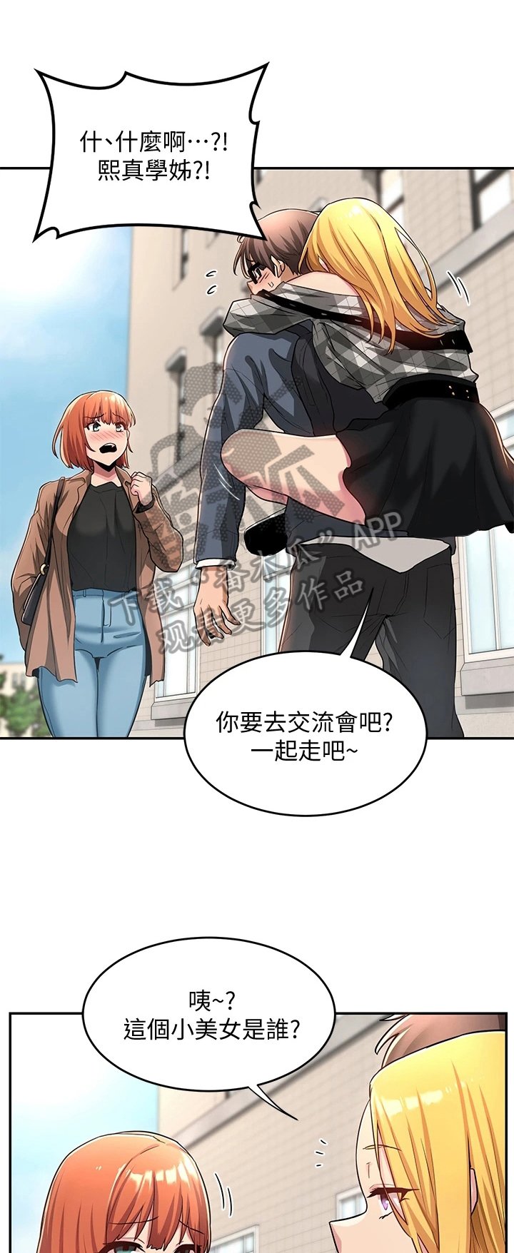 第14章：报告