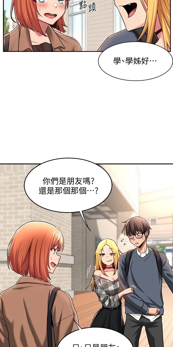 第14章：报告
