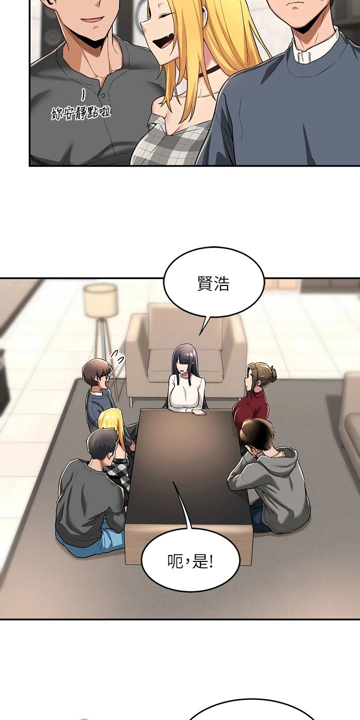 第14章：报告