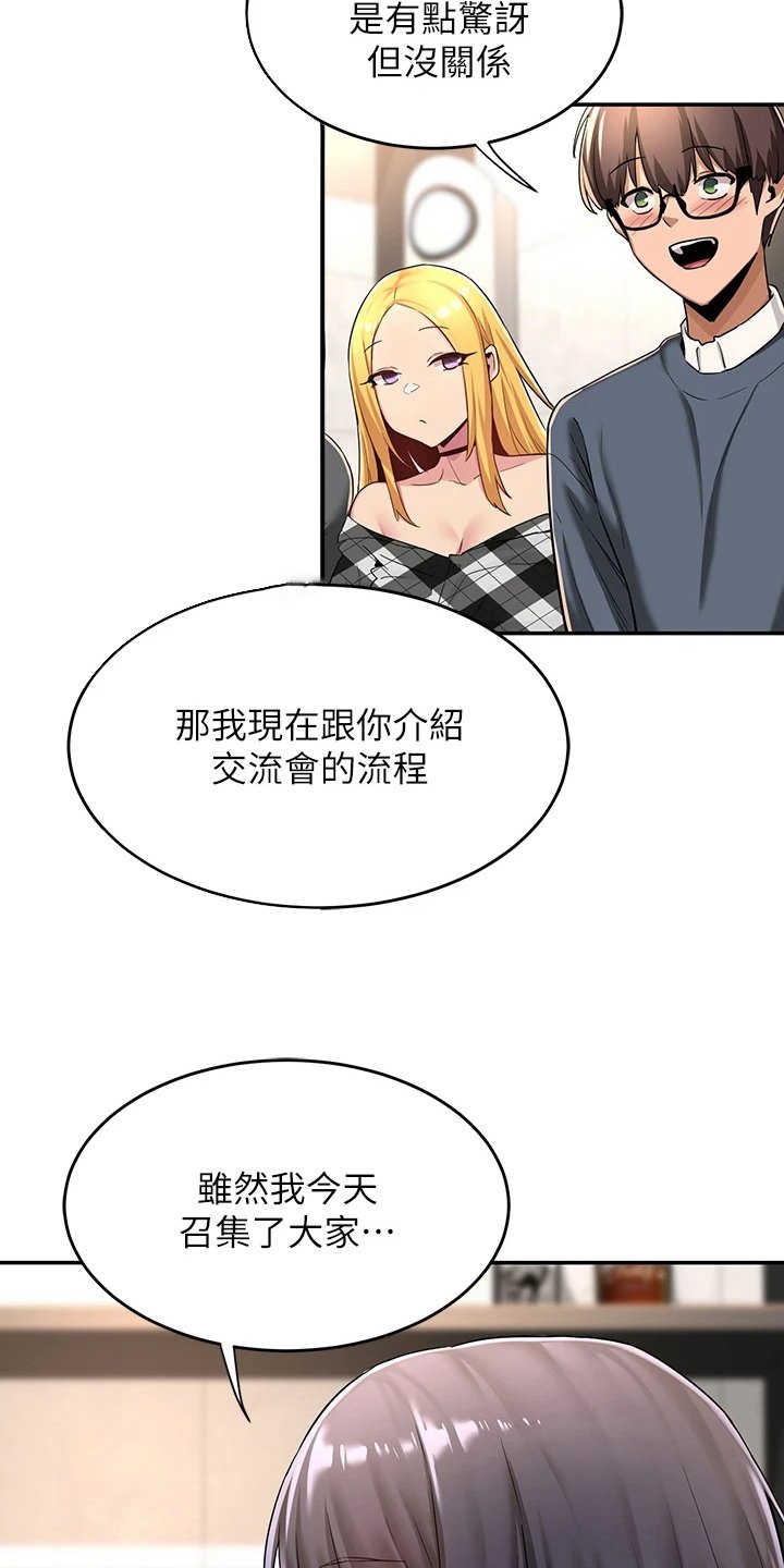 第14章：报告