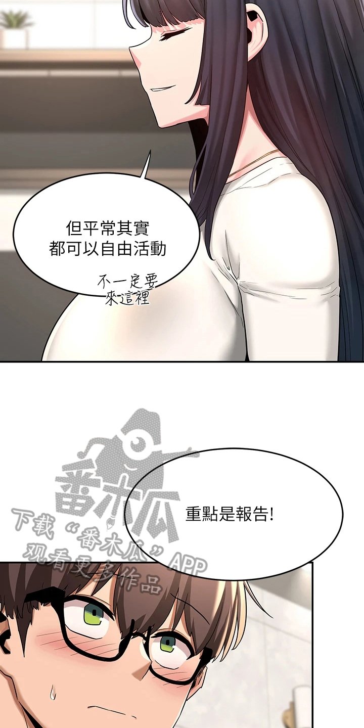 第14章：报告