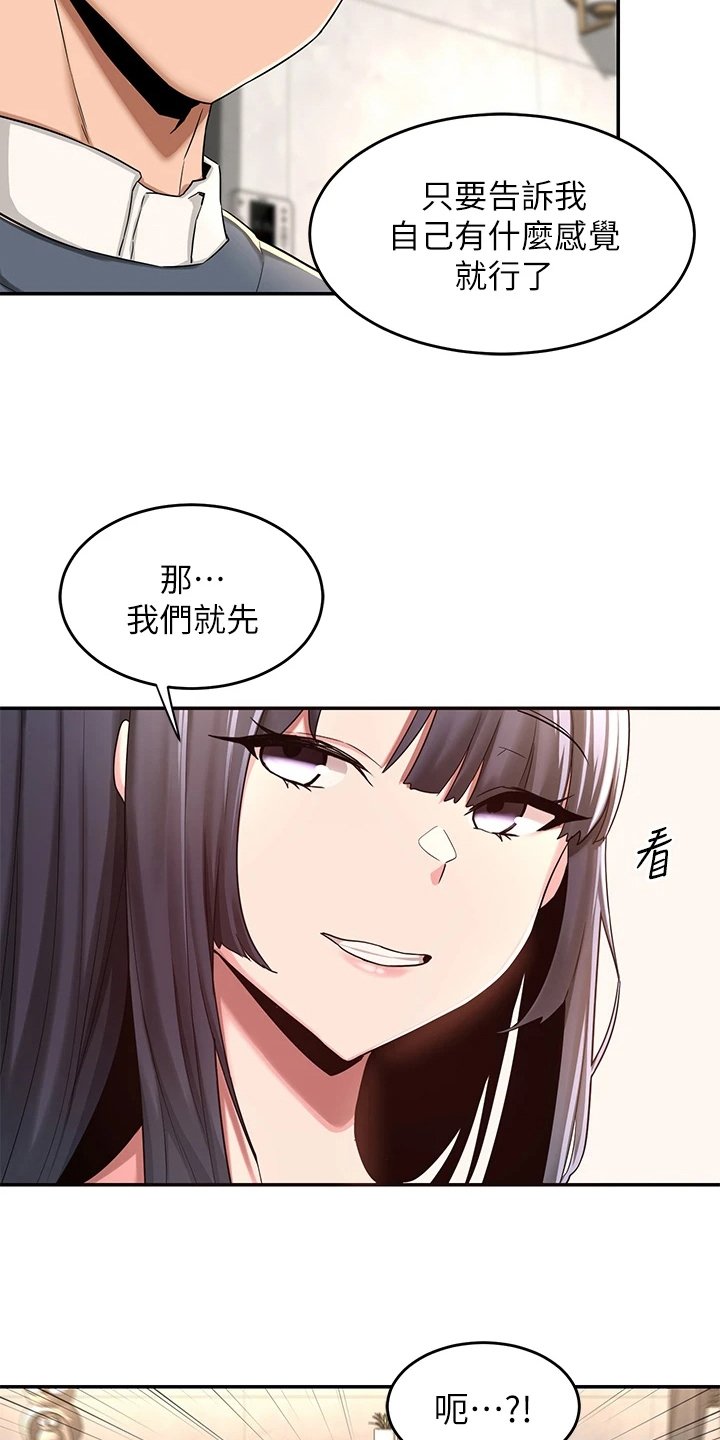 第14章：报告