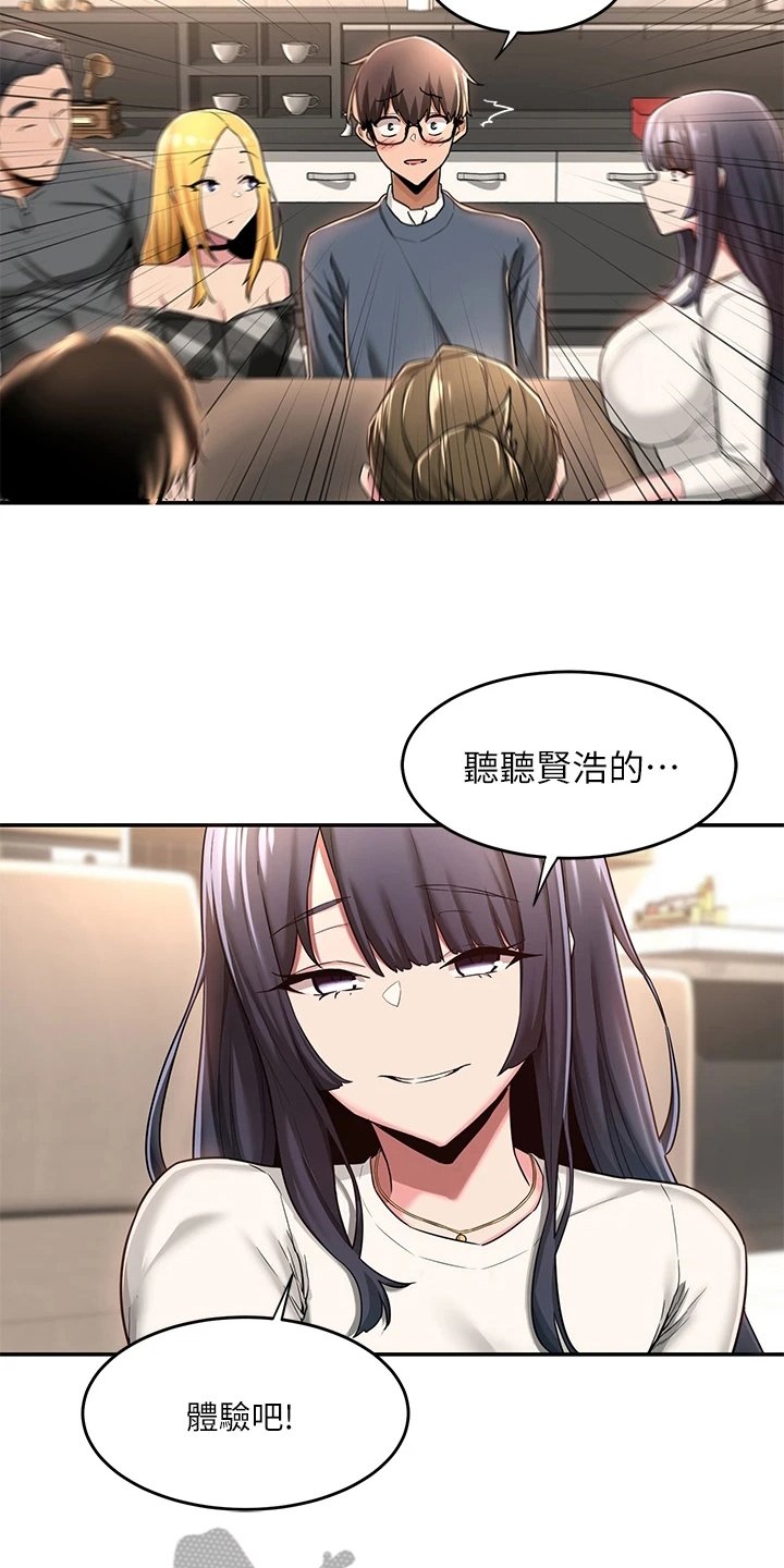 第14章：报告