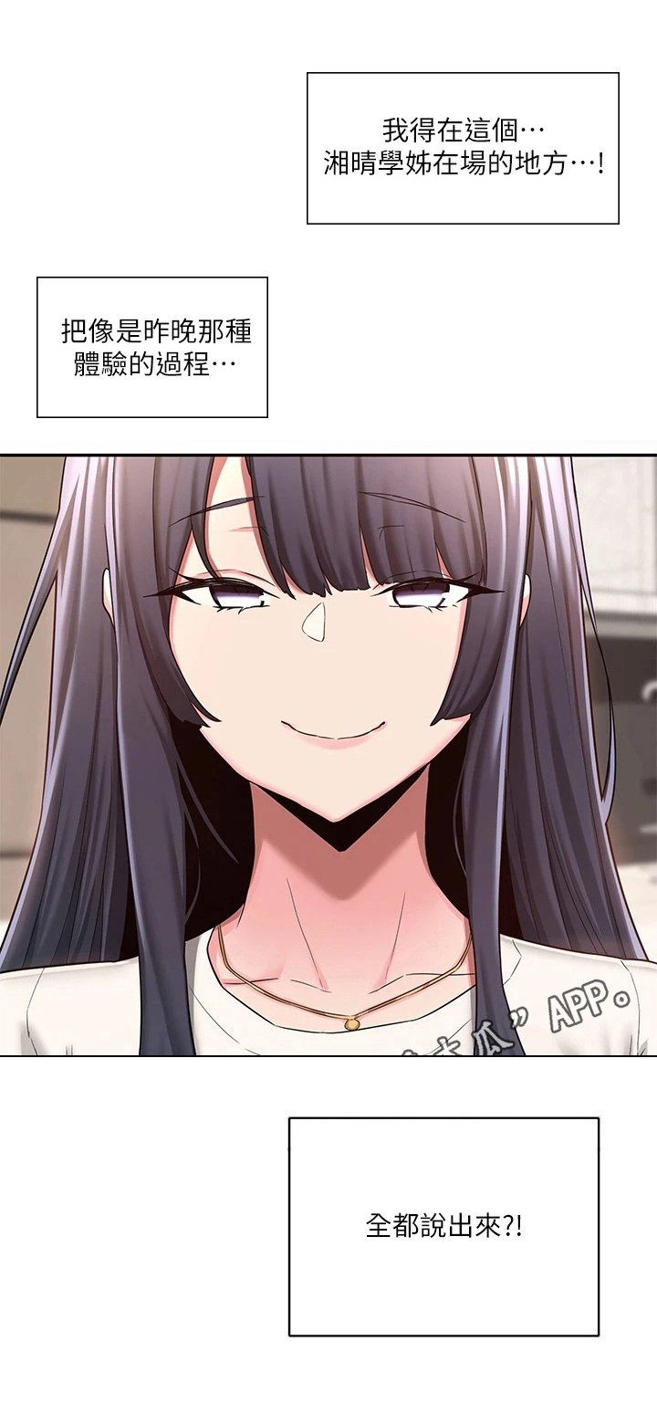 第14章：报告