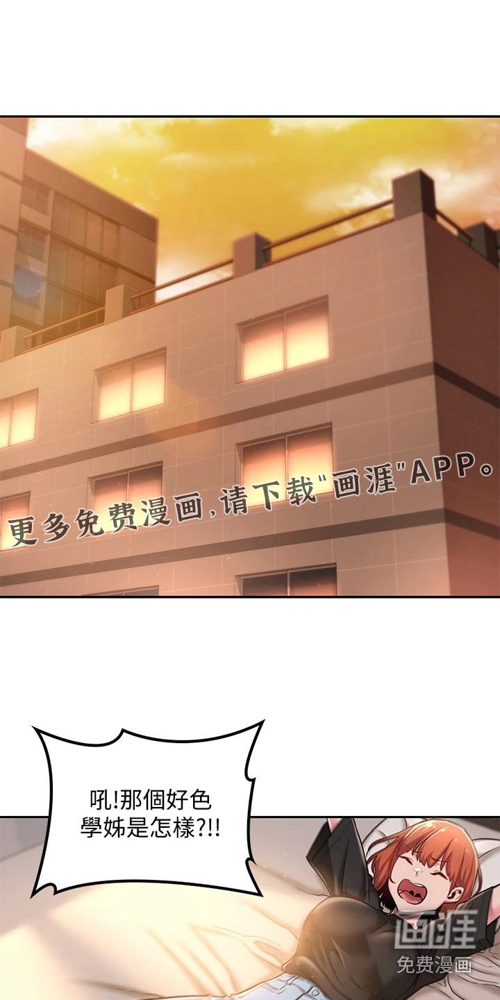 第15章：分享