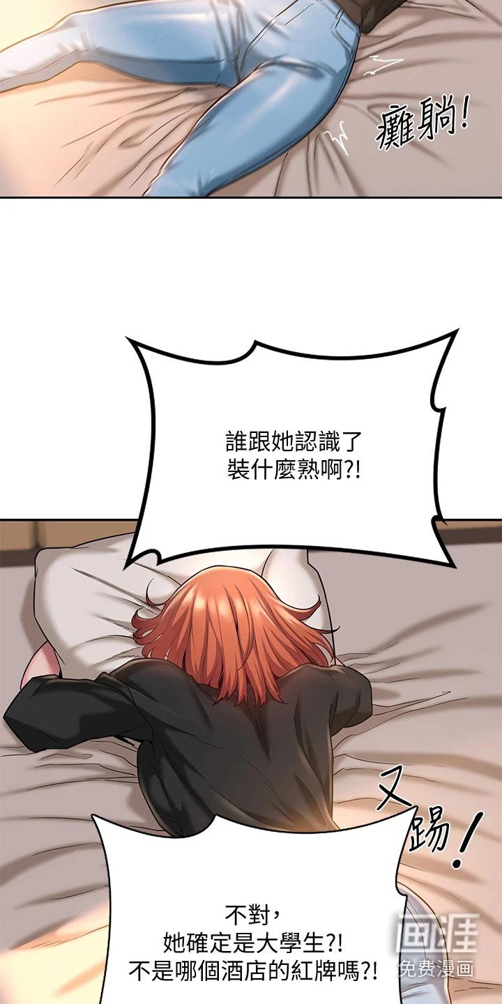 第15章：分享