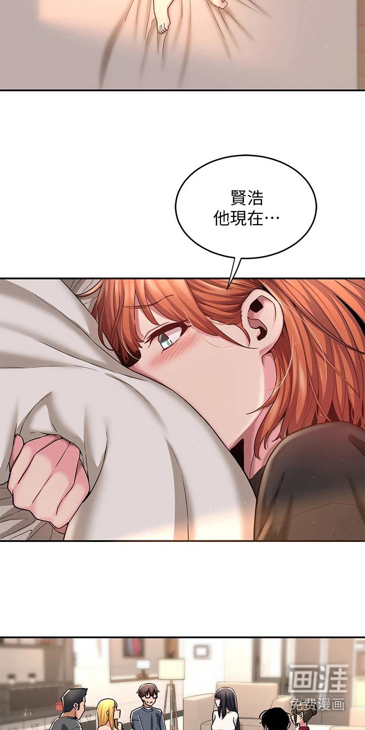 第15章：分享