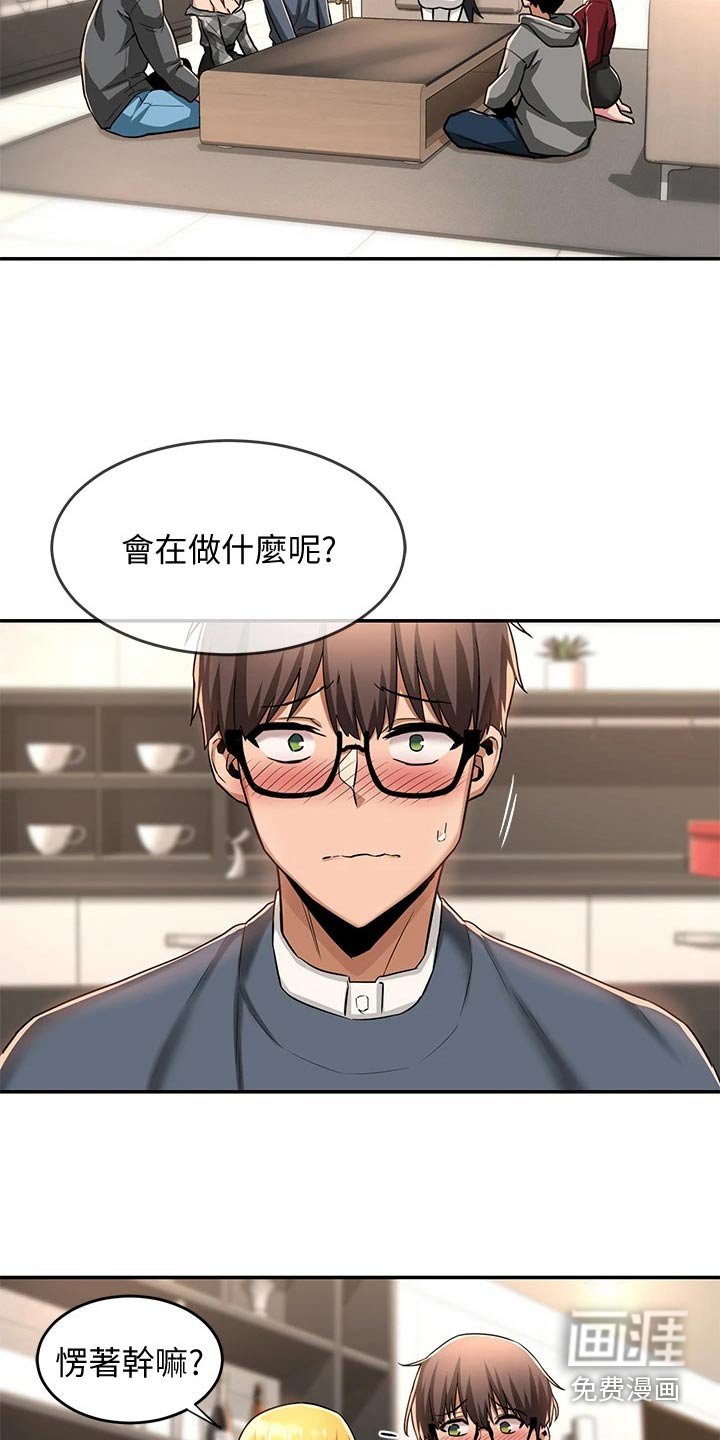 第15章：分享