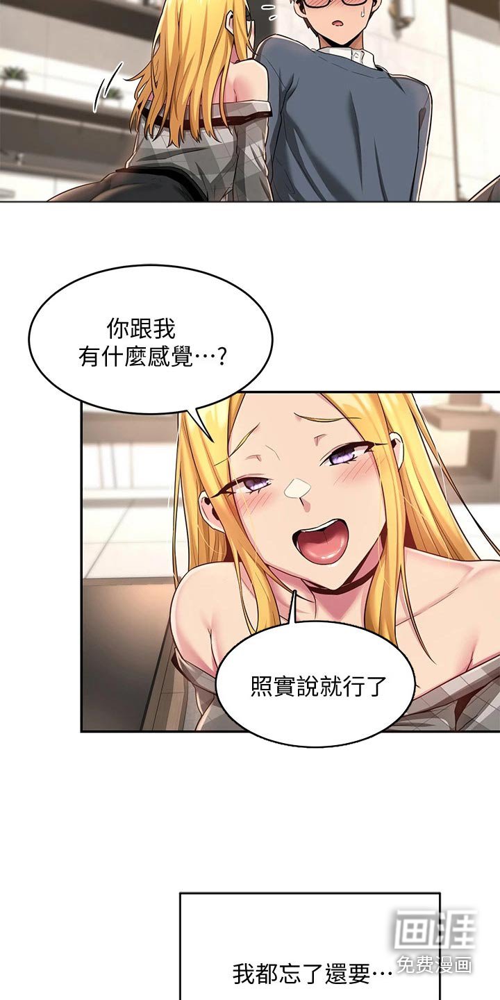 第15章：分享