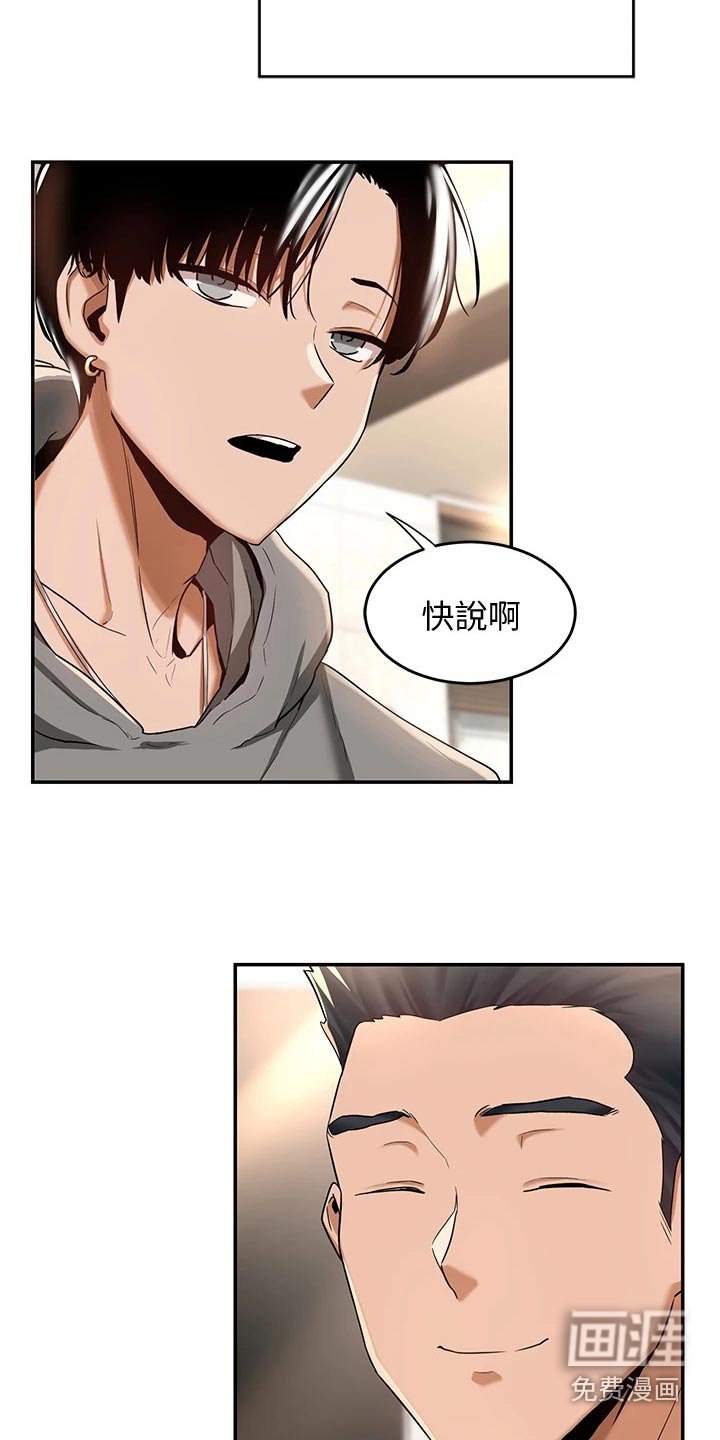 第15章：分享
