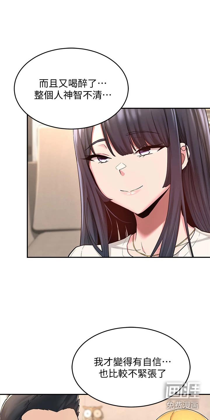 第15章：分享