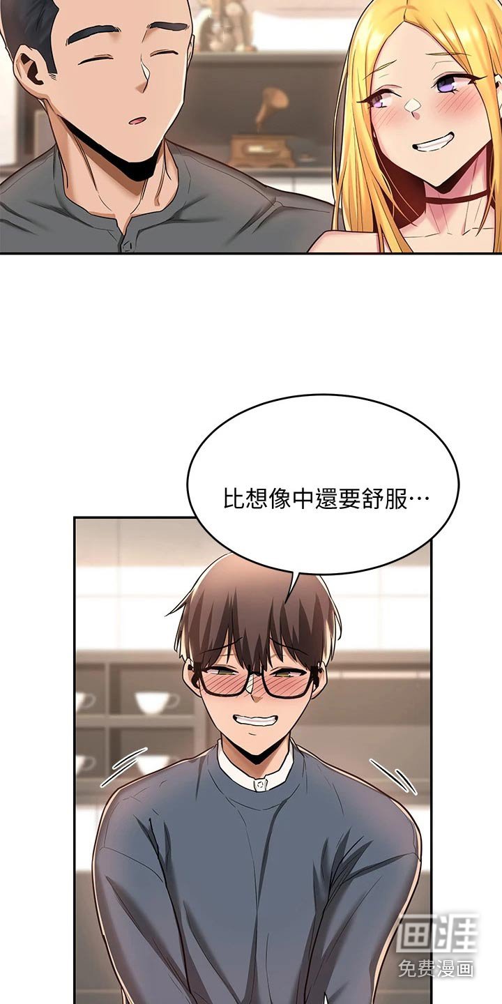 第15章：分享